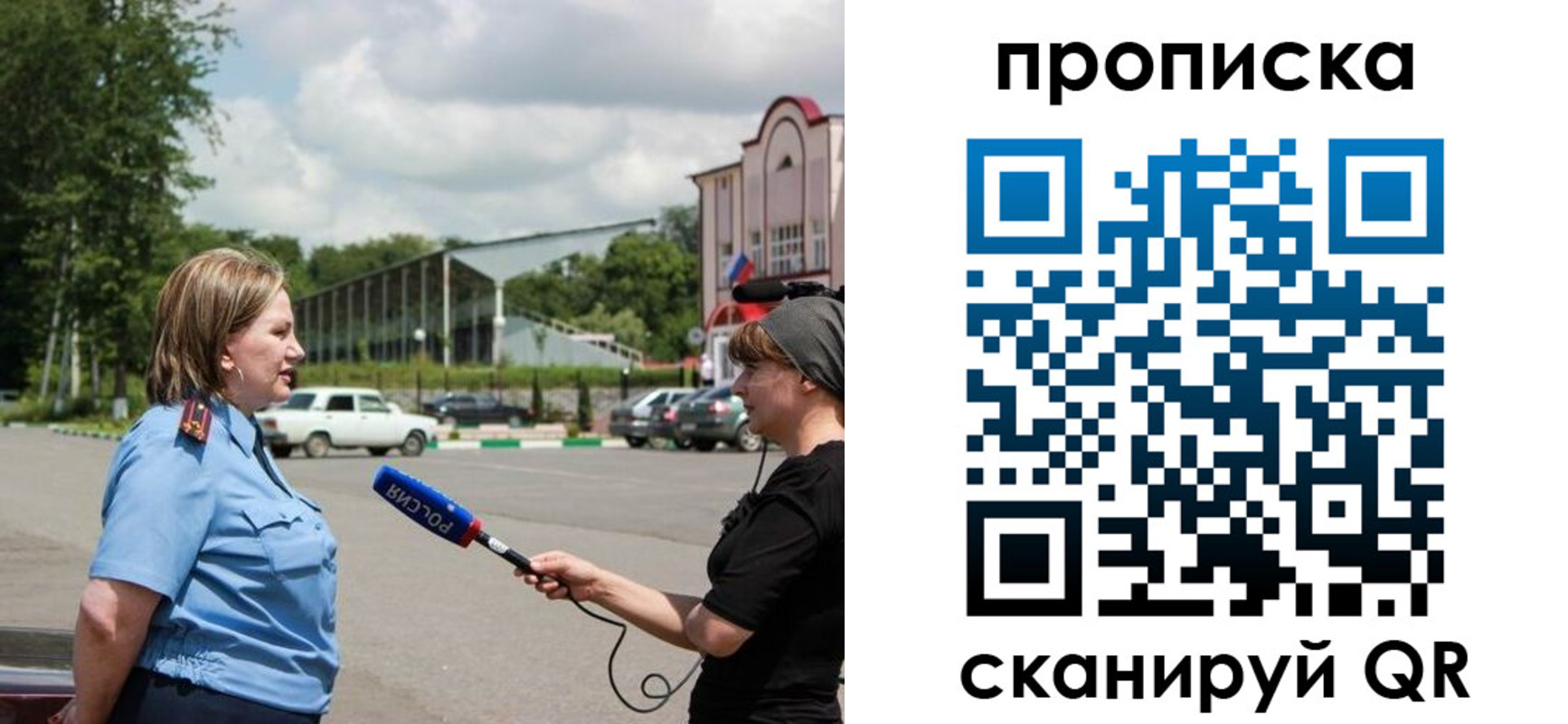 найти адрес прописки в Брянской области
